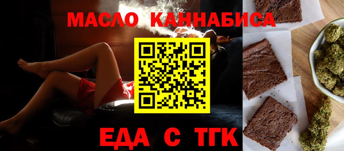COCAIN  ГАШИШ  Канабис  Семилуки  Экстази  НБОМе  Вход с VPN  ГАШИШ  Меф МЯУ МЯУ кристаллы 