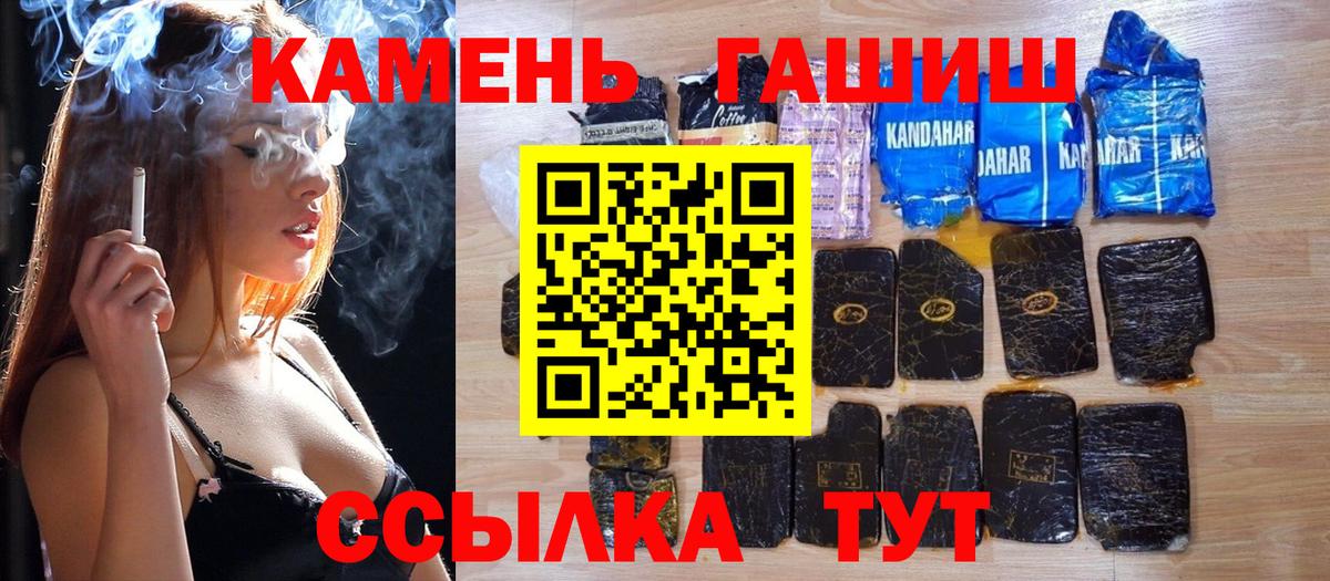 ГАШ AMNESIA HAZE Семилуки