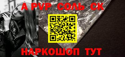 мефедрон Новокубанск