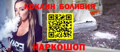 прущие грибы Новодвинск