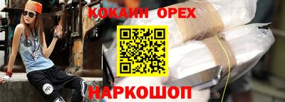 прущие грибы Новодвинск