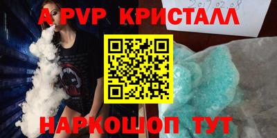 мефедрон Новокубанск