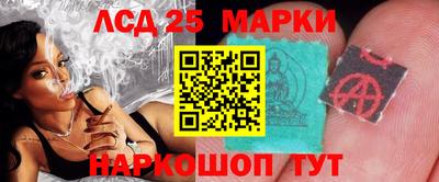 мефедрон Новокубанск
