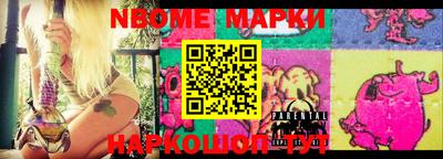 прущие грибы Новодвинск