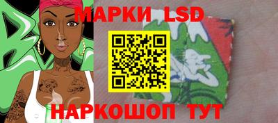 мефедрон Новокубанск
