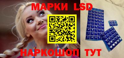 мефедрон Новокубанск
