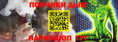 прущий лед Новозыбков