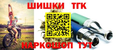 мефедрон Новокубанск