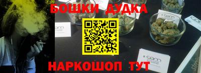 мефедрон Новокубанск