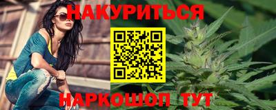 прущие грибы Новодвинск