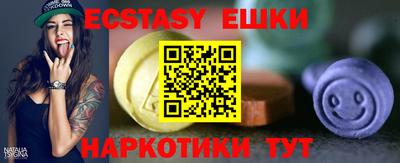 мефедрон Новокубанск