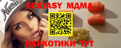 прущий лед Новозыбков