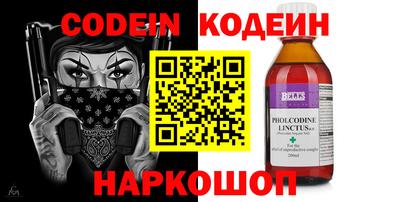 прущий лед Новозыбков