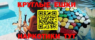 прущий лед Новозыбков