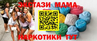 мефедрон Новокубанск
