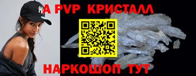 прущие грибы Новодвинск
