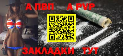 мефедрон Новокубанск