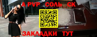мефедрон Новокубанск