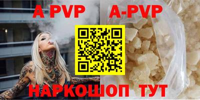 прущий лед Новозыбков