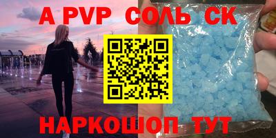прущий лед Новозыбков