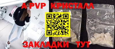 мефедрон Новокубанск