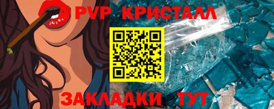 прущий лед Новозыбков