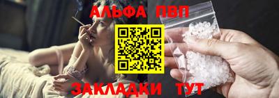 прущий лед Новозыбков