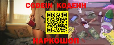 прущие грибы Новодвинск