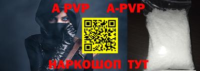 прущий лед Новозыбков