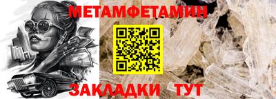прущий лед Новозыбков