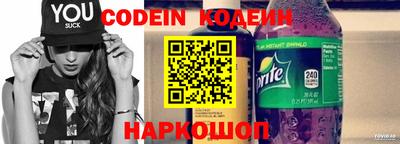 прущий лед Новозыбков
