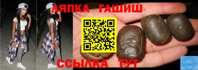 прущий лед Новозыбков