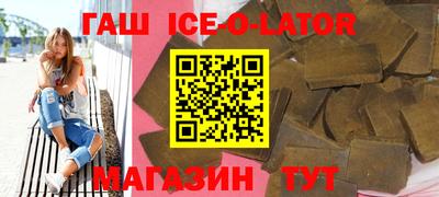 прущий лед Новозыбков