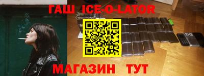прущий лед Новозыбков