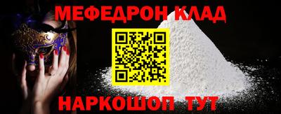 прущие грибы Новодвинск