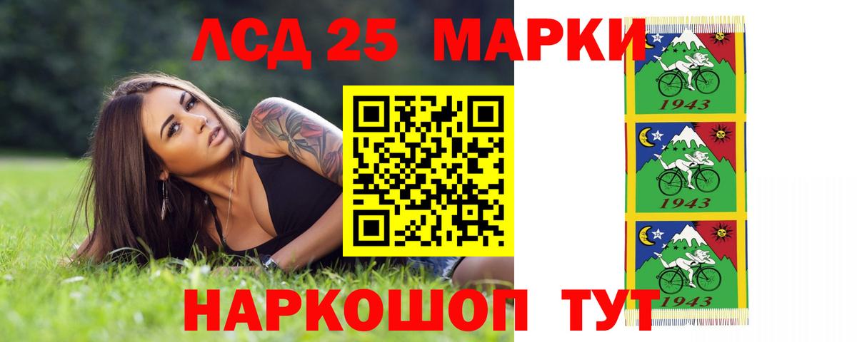COCAIN Семилуки