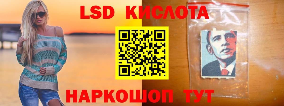 LSD-25 экстази  Лсд 25 экстази ecstasy  Семилуки  Вход с VPN  LSD-25 экстази ecstasy 