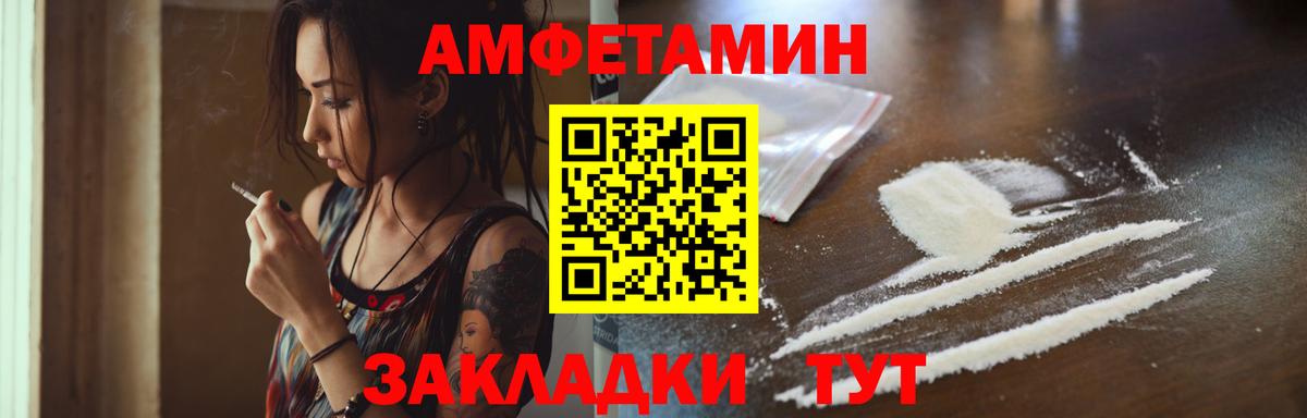 Семилуки  Метамфетамин Methamphetamine  Вход с VPN 