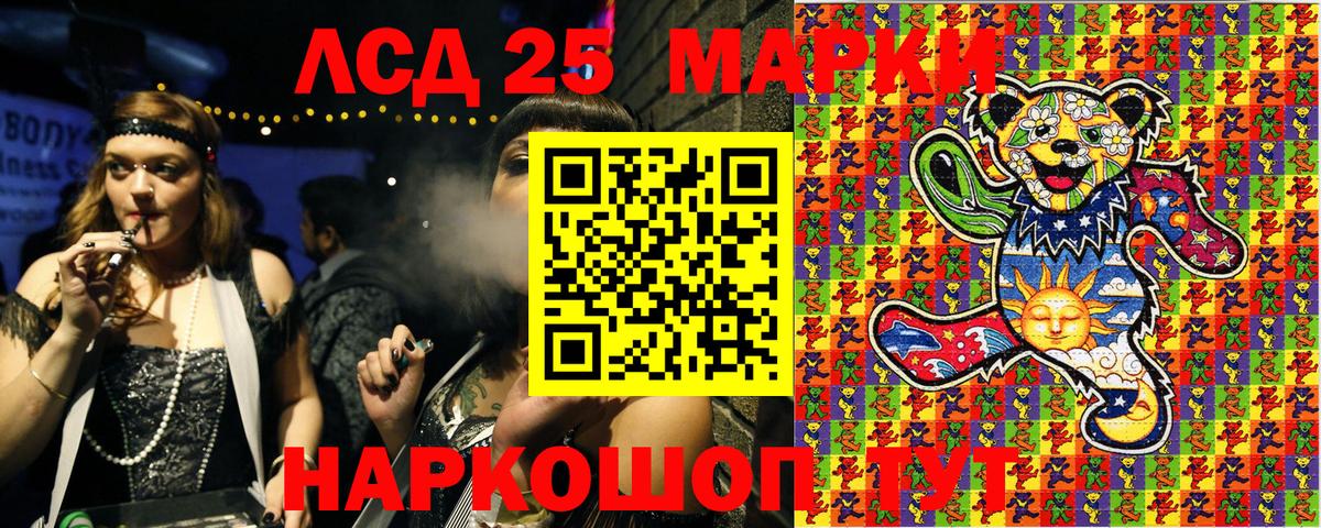 Марки N-bome 1,5мг Семилуки
