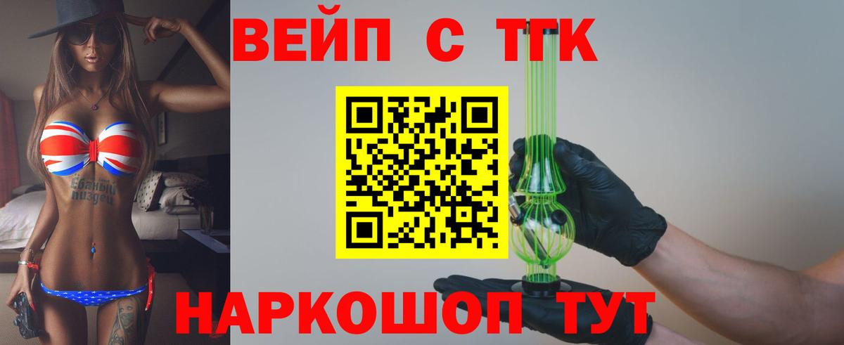 Семилуки  купить наркотик  Вход с VPN  Дистиллят ТГК гашишное масло 