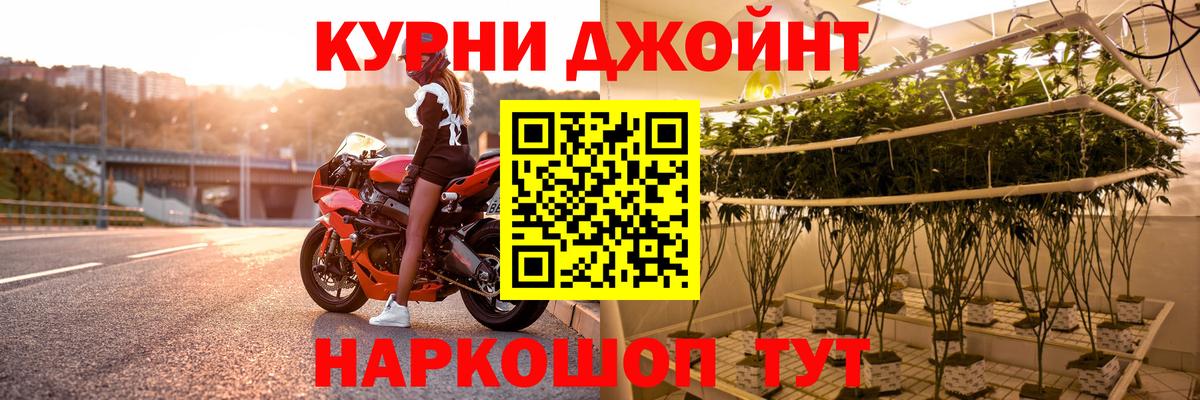 Семилуки  Шишки марихуана план  Вход с VPN  Бошки Шишки MAZAR  Бошки марихуана THC 21% 